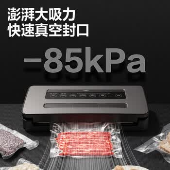 得力商用抽真空封口机真空包装机食品塑封机全自动真空机干湿两用腊肉真空保鲜打包机 带裁刀透明视窗 得力商用抽真空封口机真空包装机食品塑封机全自动真空机干湿两用腊肉真空保鲜打包机 带裁刀透明视窗