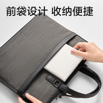得力（deli）(deli)公文包 商务男女职业文件袋事务包/文件包  涤纶手提资料袋便携  深灰