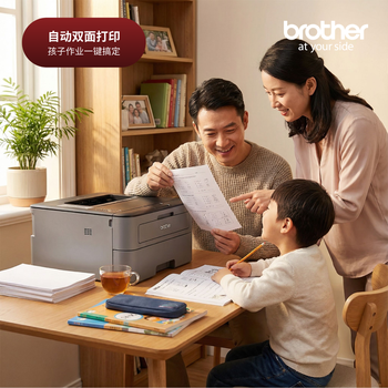 兄弟（brother）HL-2260D黑白激光打印机小型学生家用办公双面高速直通式纸道usb连接
