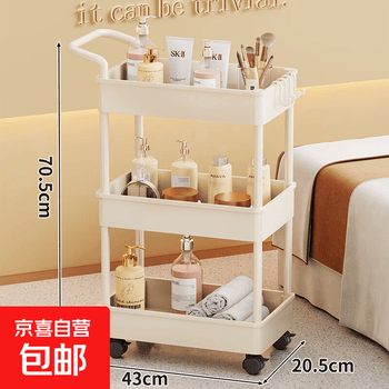 美容三层小推车价格报价行情- 京东