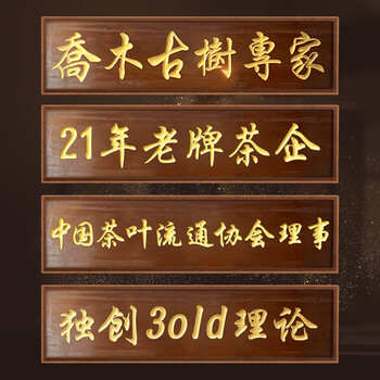 勐伦仓【冰岛七年陈】普洱茶生茶百年古树龙珠茶叶礼盒56g