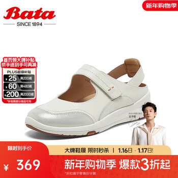 Bata休闲玛丽珍2025夏季商场新款通勤娃娃浅口软底凉鞋AYN15BH5 米白/银 36