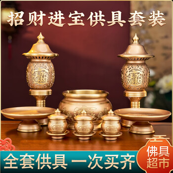 纯铜香炉佛具价格报价行情- 京东