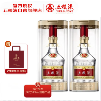 52五粮液价格价格及图片表- 京东