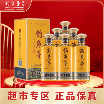 钓鱼台酒品牌及商品- 京东