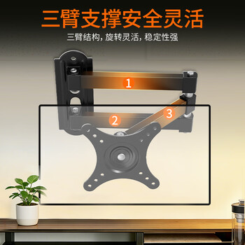 LUCKPRO显示器壁挂支架 电脑显示器支架壁挂 电脑支架 显示器增高架 台式挂墙壁支架119-01 LUCKPRO显示器壁挂支架 电脑显示器支架壁挂 电脑支架 显示器增高架 台式挂墙壁支架119-01