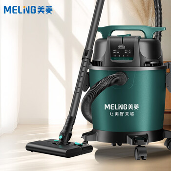 MELNG美菱吸尘器家用1600W大功率商用装修美缝开荒工业干湿吹大吸力吸拖一体强力桶式吸尘机20L大容量T010