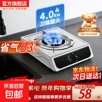 煤气炉煤气罐配件价格报价行情- 京东