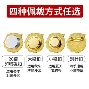 优和（UHOO）中国共青团团徽正版不褪色2026最新入团标准款学生团员徽章双面强磁磁吸别针款 小磁扣5个装 0568