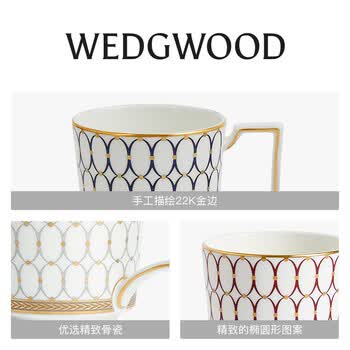 Wedgwood【檀健次同款】WEDGWOOD金粉年华骨瓷马克对杯心动礼盒新婚礼物