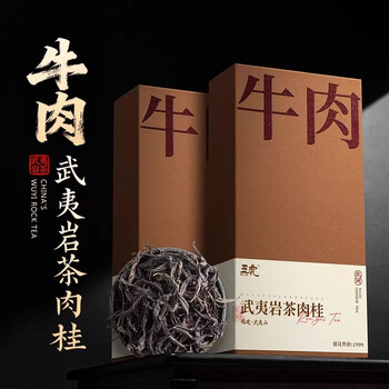 特級烏龍茶　武夷山牛欄坑肉桂岩茶　礼盒8.3g×6袋 岩茶牛栏价格报价行情- 京东
