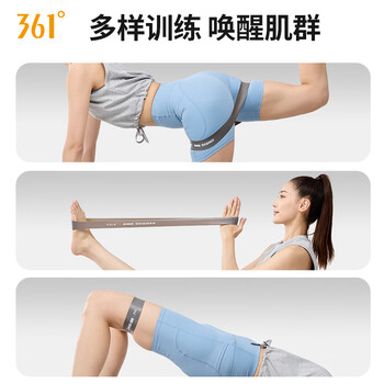 361°瑜伽拉力带开肩美背瑜伽舞蹈拉伸展带健身训练弹力带 35磅