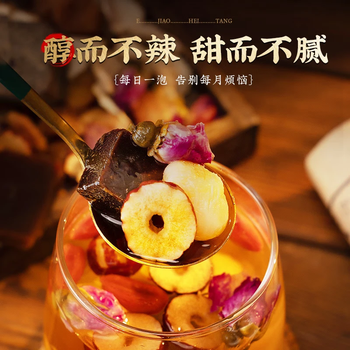 朕皇北京同仁堂红糖姜茶120g+阿胶黑糖姜枣茶150g+原味红糖280g