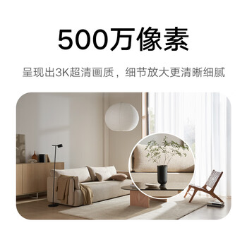 小米智能摄像机 3 3K家用云台摄像头500万像素室内监控器360度无死角带夜视手机远程婴儿宠物