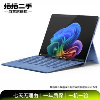Microsoft Surface Pro 〈超美品〉Surface Pro6 美品 Surface pro6 8G
