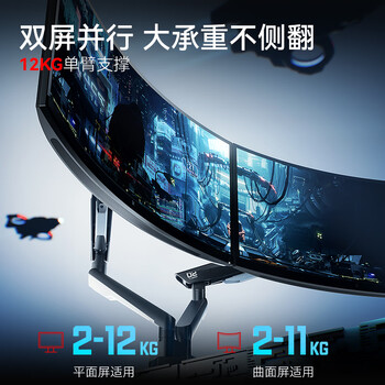松能X双屏显示器支架 机械臂显示屏支架拓展电竞屏幕支架电脑增高架17-35英寸12KG适配TX02-2G-A隐士灰