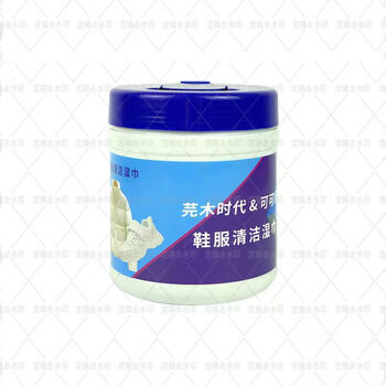 可可欣（KEKEXIN）&芫木时代 强力去污 运动鞋磨砂擦鞋湿巾 40节/桶*6桶