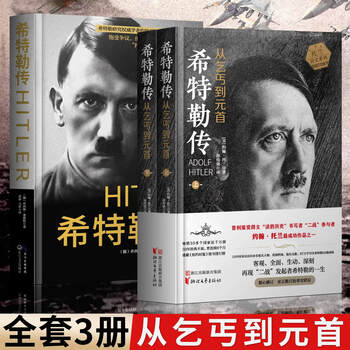 我的奋斗阿道夫新款- 我的奋斗阿道夫2021年新款- 京东