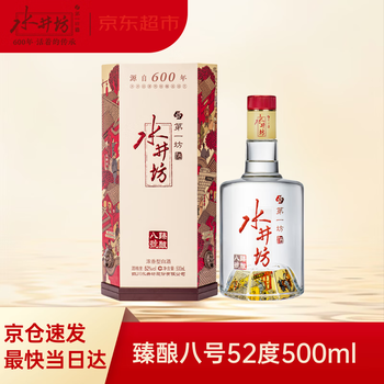 水井坊经典价格报价行情- 京东