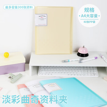 国誉(KOKUYO)A4资料册对折型文件夹40袋内页 高透内页 大容量收纳 学生试卷夹 淡彩曲奇