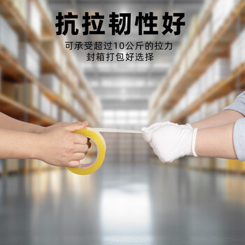离草透明胶带 大胶布透明封箱胶带宽胶带打包快递专用胶卷打包胶带胶条封口胶快递打包带5卷 48mm*60m