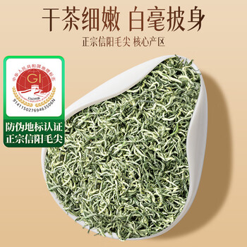 贡苑绿茶信阳毛尖特级330g 头采新茶高档茶叶礼盒送长辈老丈人