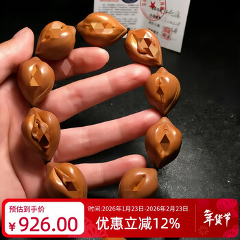生命之源橄榄核雕- 京东