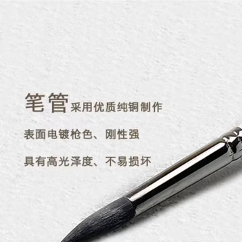 马蒂尼黑天鹅水彩画笔松鼠软毛笔画画美术1号单支1096-01