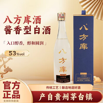 酱香型白酒酒库- 京东