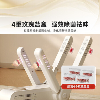 小质烘鞋器烘鞋机干鞋器鞋子烘干器紫光消毒除臭除菌家用烤鞋器可折叠可伸缩SH01A