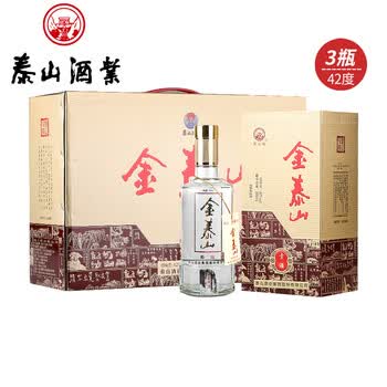 金泰山白酒价格报价行情- 京东