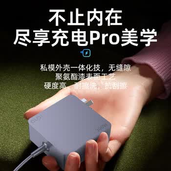 e磊（elei）氮化镓联想笔记本电脑充电器线20V15A 300W电源适配器 拯救者15/17/Y7000/R720-15/T440P