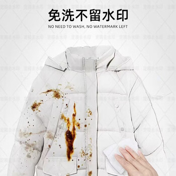 可可欣（KEKEXIN） &芫木时代 强力去污 运动鞋磨砂擦鞋湿巾 40节/桶*6桶