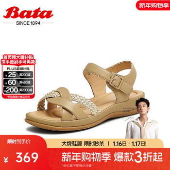 Bata一字带凉鞋女2025夏季商场新款羊皮百搭厚底软底凉鞋AVX07BL5七夕 杏/浅金 33