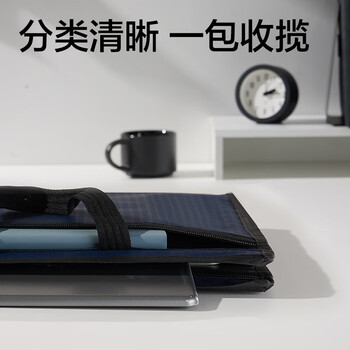 得力（deli）双层公文包事务包/拉链袋手提袋商务会议男电脑包便携商务文件资料收纳包文件袋 新老款随机蓝色