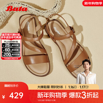 Bata一字带凉鞋女2025夏季新款羊皮百搭软底通勤凉鞋AYJ10BL5 棕色 34
