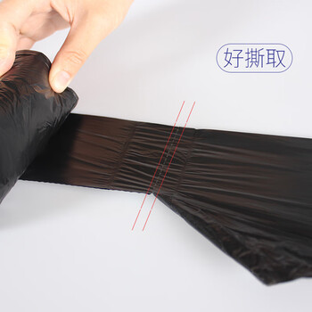 宜之选背心垃圾袋150只单面0.6丝45*60cm中号办公家用黑色塑料袋