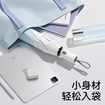 左都（ZUODU）全自动雨伞渐变晴雨两用女遮阳防晒防紫外线大号折叠太阳伞男双人