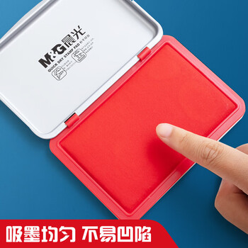 晨光（M&G）红色财务专用秒干印台118*80mm方形金属印泥印台AYZ97517 1个装