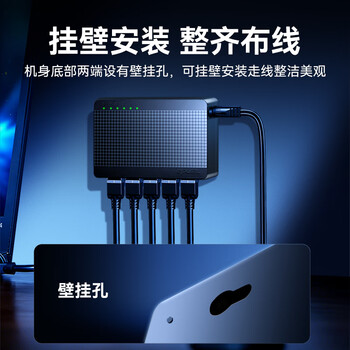 Tenda腾达 5口千兆交换机 4口家用交换器 监控网络网线分线器 分流器 集线器 转换器 小型HUB SG105 Tenda腾达 5口千兆交换机 4口家用交换器 监控网络网线分线器 分流器 集线器 转换器 小型HUB SG105