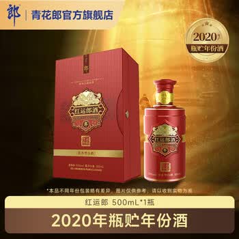 青花郎30年价格报价行情- 京东
