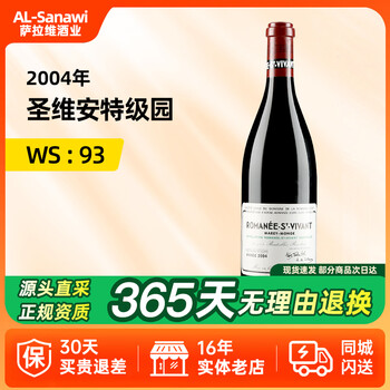 罗曼尼康帝酒价格报价行情- 京东