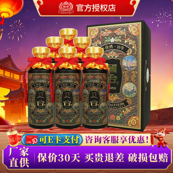 国台酒十年价格报价行情- 京东