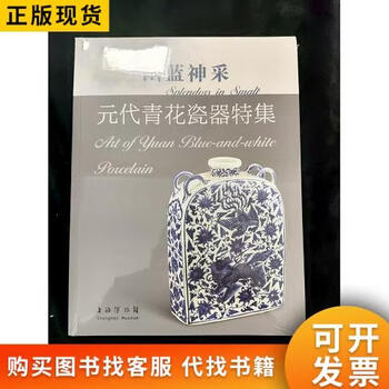 幽蓝神采- 京东