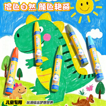 真彩（TRUECOLOR）48色丝滑油画棒不脏手可水洗儿童涂鸦涂色绘画彩色笔蜡笔套装幼儿园小学生美术专用7410