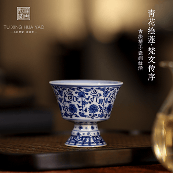 青花瓷高足杯品牌及商品- 京东