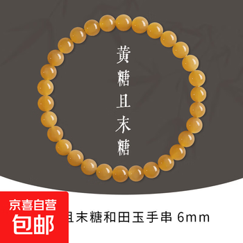和田青玉籽料价格- 京东