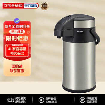 虎牌真空保温瓶价格报价行情- 京东