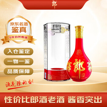 紅花郎15年53型号规格- 京东