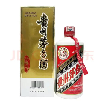 五粮液 2008年 限定品 貴州茅台酒 白酒 中国酒 絶版 稀少 2008年价格报价行情- 京东